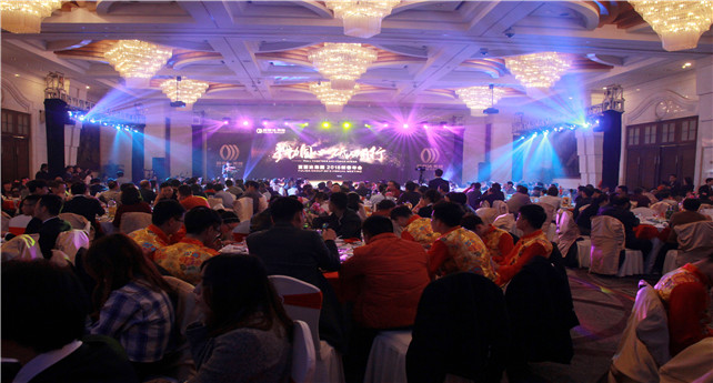 1520047841245723XRlt.jpg 1.年會現(xiàn)場.jpg