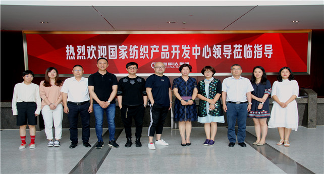 1530427052830540VjeV.jpg 圖為評估小組和與會人員合影.jpg