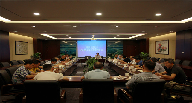 1539835151617989PRbO.jpg 會(huì)議現(xiàn)場(chǎng) 宋有常 攝.jpg