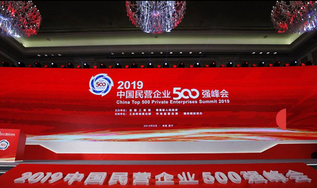 1566523964823427upfP.png 微信圖片_20190822151043_副本.png